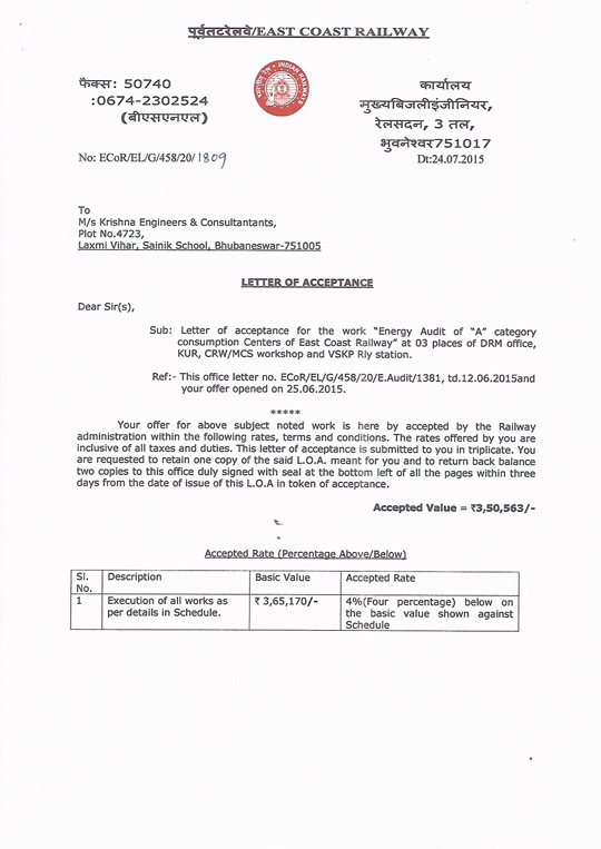 ECo rly _EA_LOA_Page_1