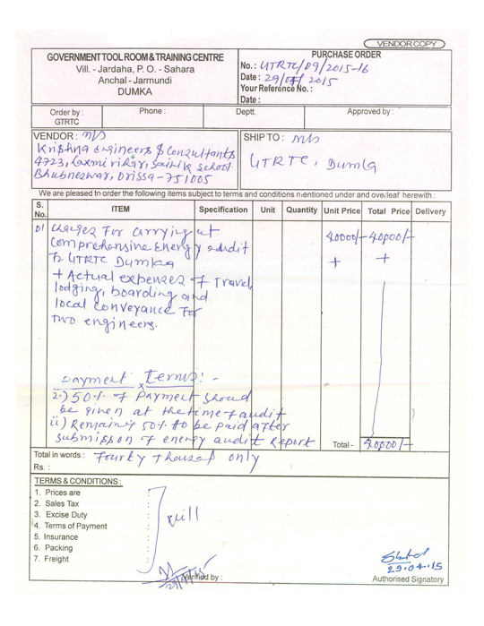 Purchase Order Energy Audit